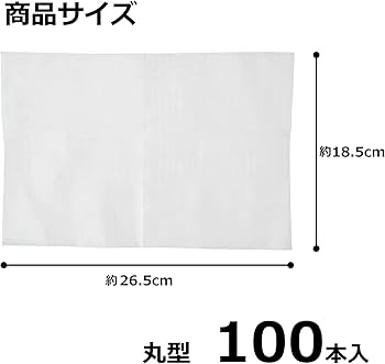 おりすお取り置きページでございます。 イーシザイ・マーケット / 化粧品基準 FSX 使い捨て 紙おしぼり